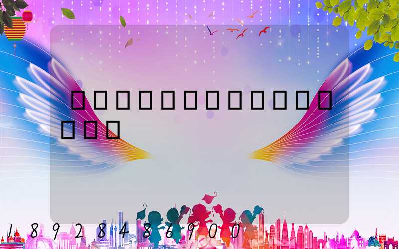 �����������ܵ���