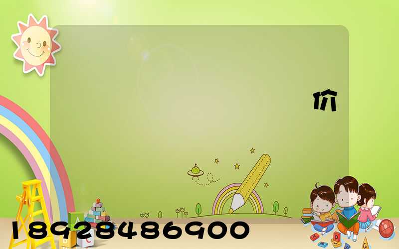 �����������价�ڹ���