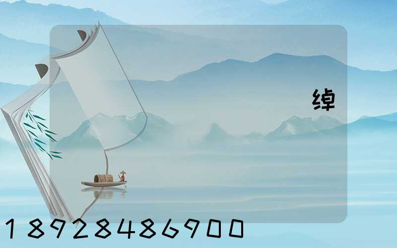 �����������绰����