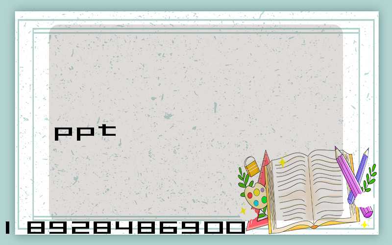 ������������ppt
