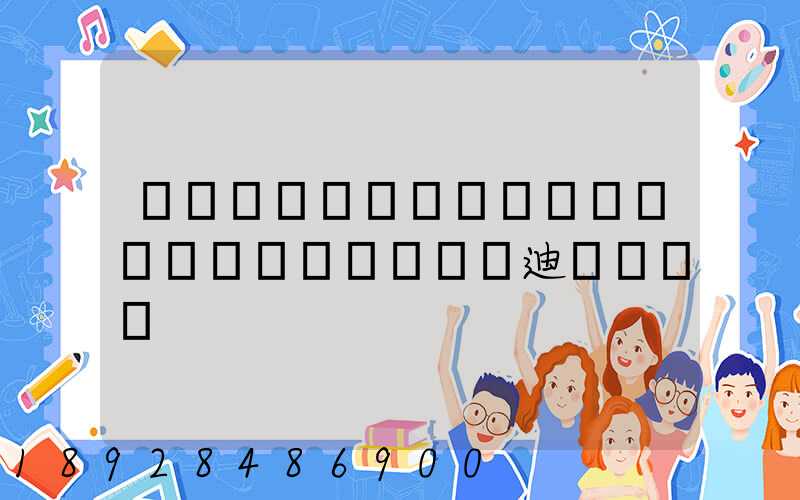 ������������ҵ��������迪��ֵ˰