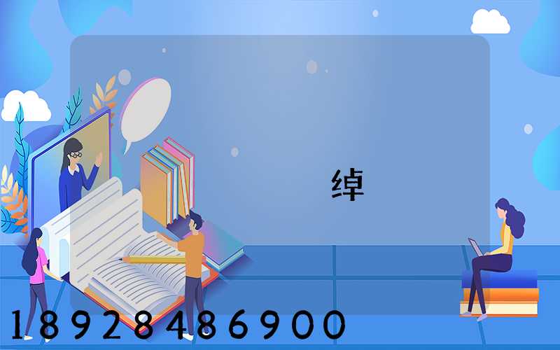 ������������԰Ӫ�����ĵ绰�Ƕ���