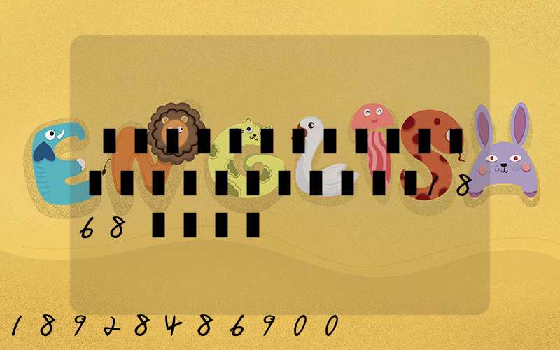 ������������Զ���ٹ������1868����