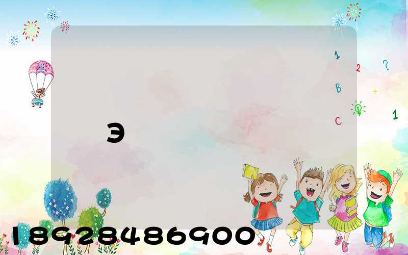 �������������ͬЭ����