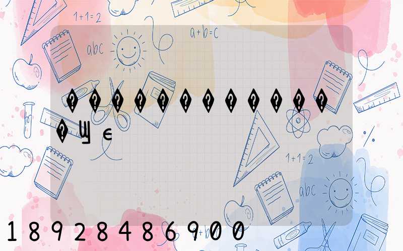 �������������Ϣϵͳ