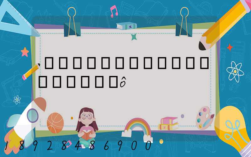 �������������Ҫע��ʲô