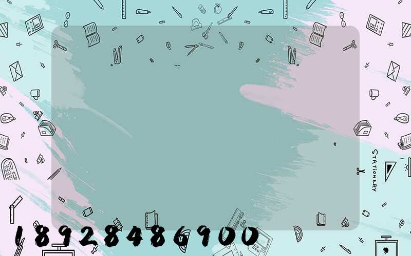 �������������շѱ�׼