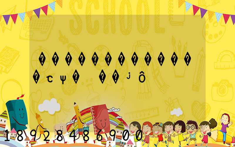 �������������շѱ�׼��ʲô