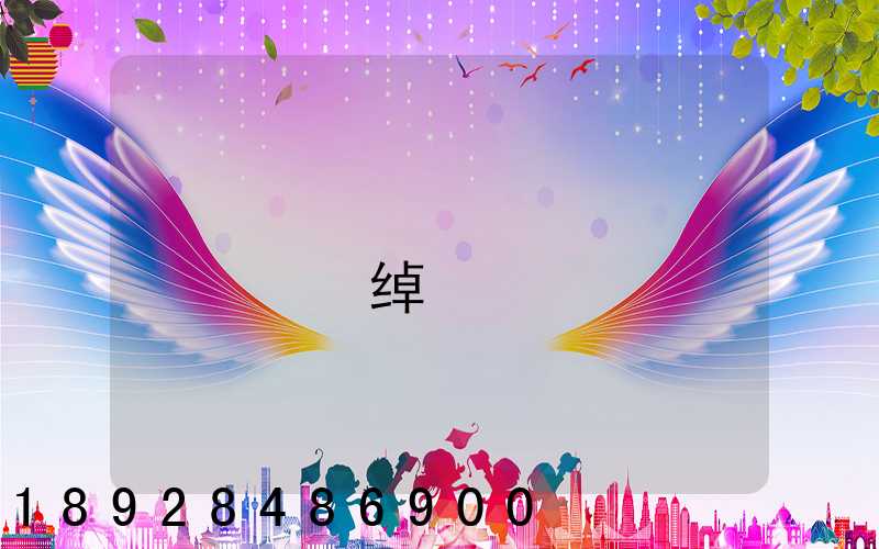 �������������޹�˾�绰�Ƕ���