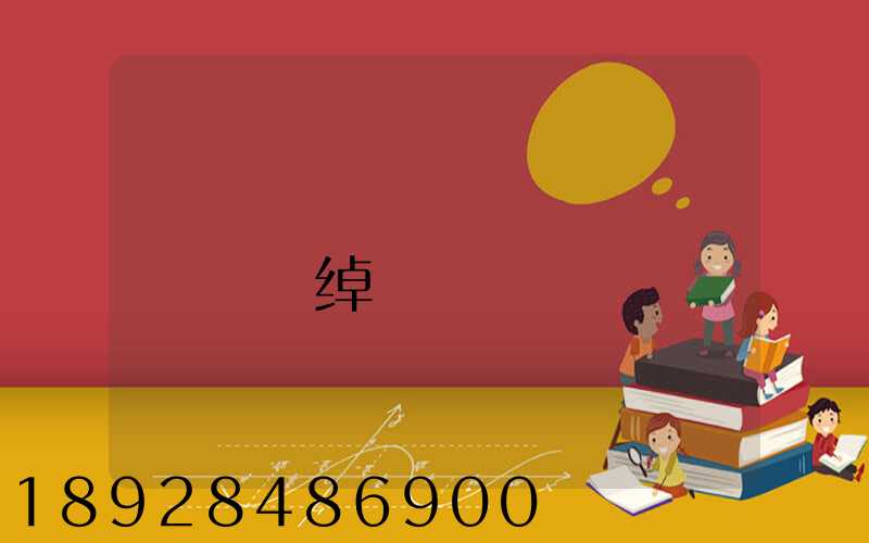 ��������������˾�绰