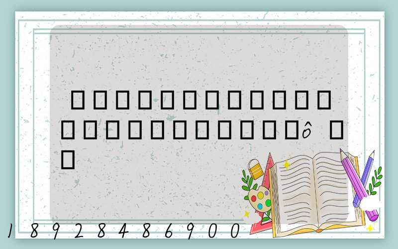 ��������������ѯ���޹�˾��ô��