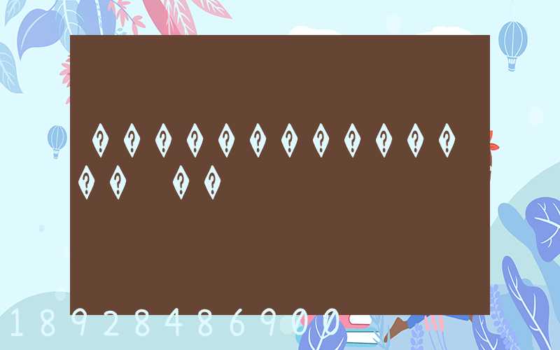 ��������������Ԥ��