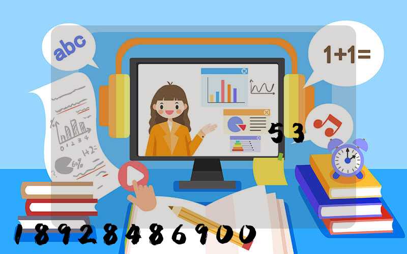 ���������������һ�����53kg��ɽ����ׯҪ����Ǯ