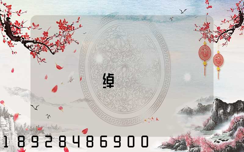 ����������������˵绰