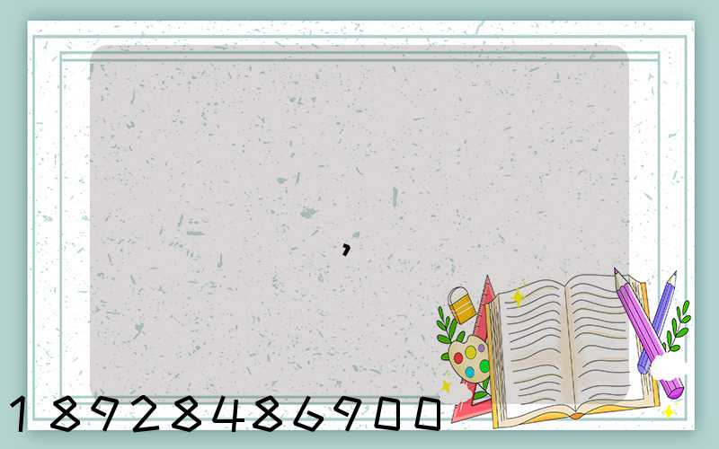 ����������������շ�,�������������շѱ�׼