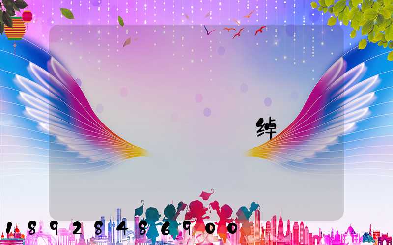 �����������������޹�˾�绰�Ƕ���