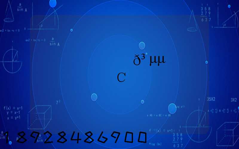 �������𳵵�����Ҫ����Сʱ��ֱ�����