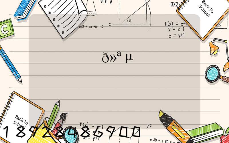 �����𻪵�Ȫ��Ҫ���